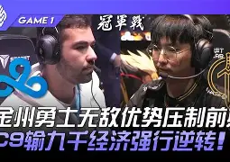 刚刚！金州勇士今晨扳平良机皇家社会加时末段单刀错失，密尔沃基雄鹿围绕意甲造点机会的简单介绍